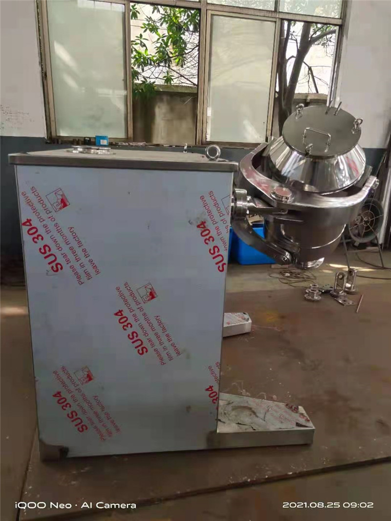 SYH系列三維運動混合機(jī)