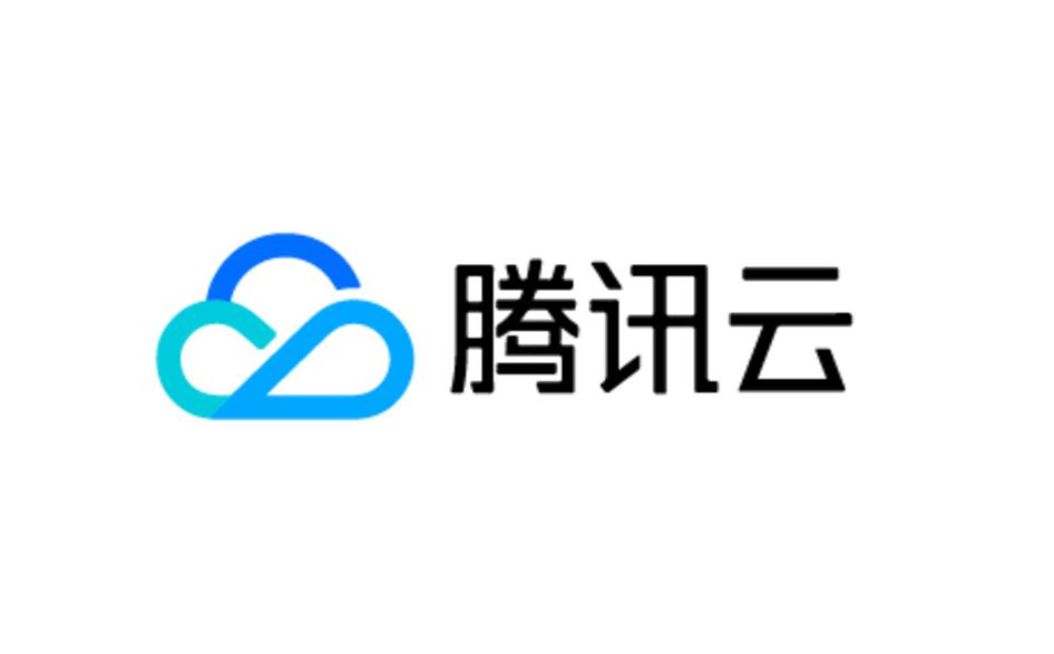 騰訊云