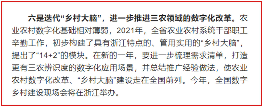 政策文件.jpg
