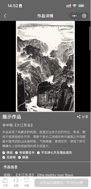 微信截圖_20250115153503.png