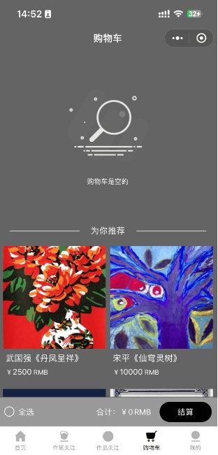 微信截圖_20250115153448.png