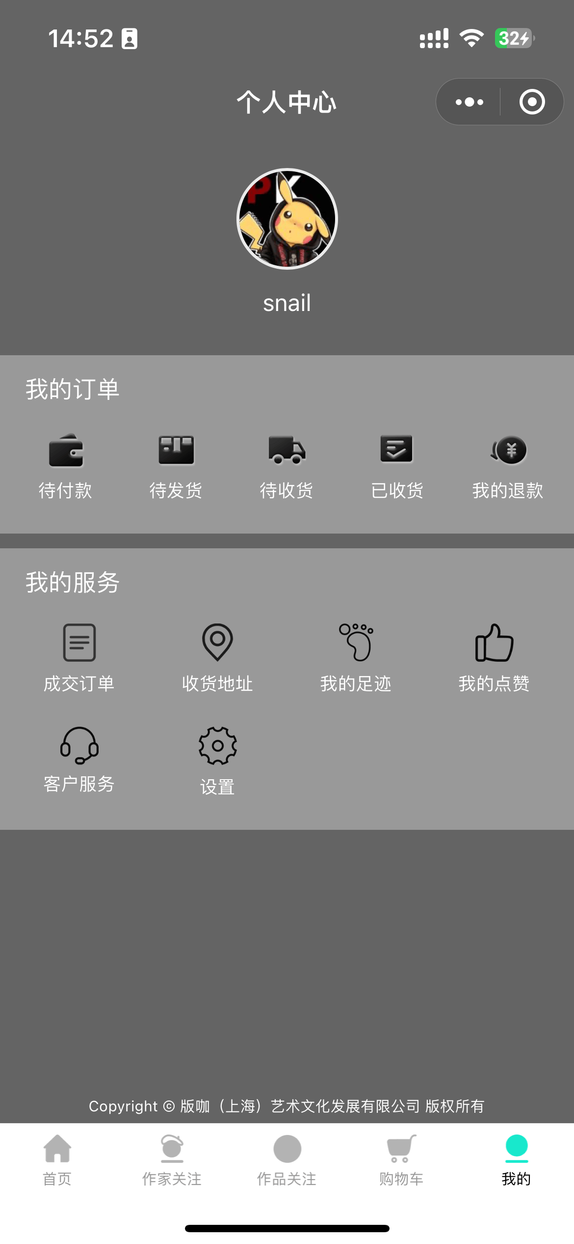 微信圖片_20250109145256.png