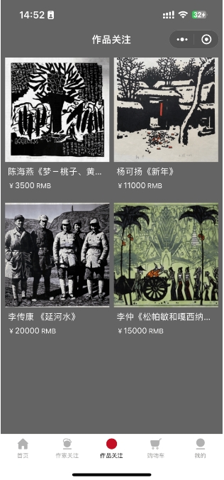 微信截圖_20250115153523.png
