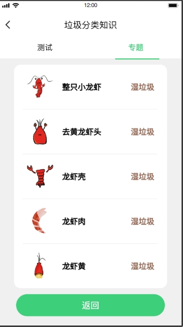 11.png