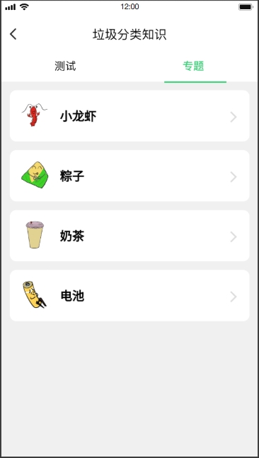 10.png
